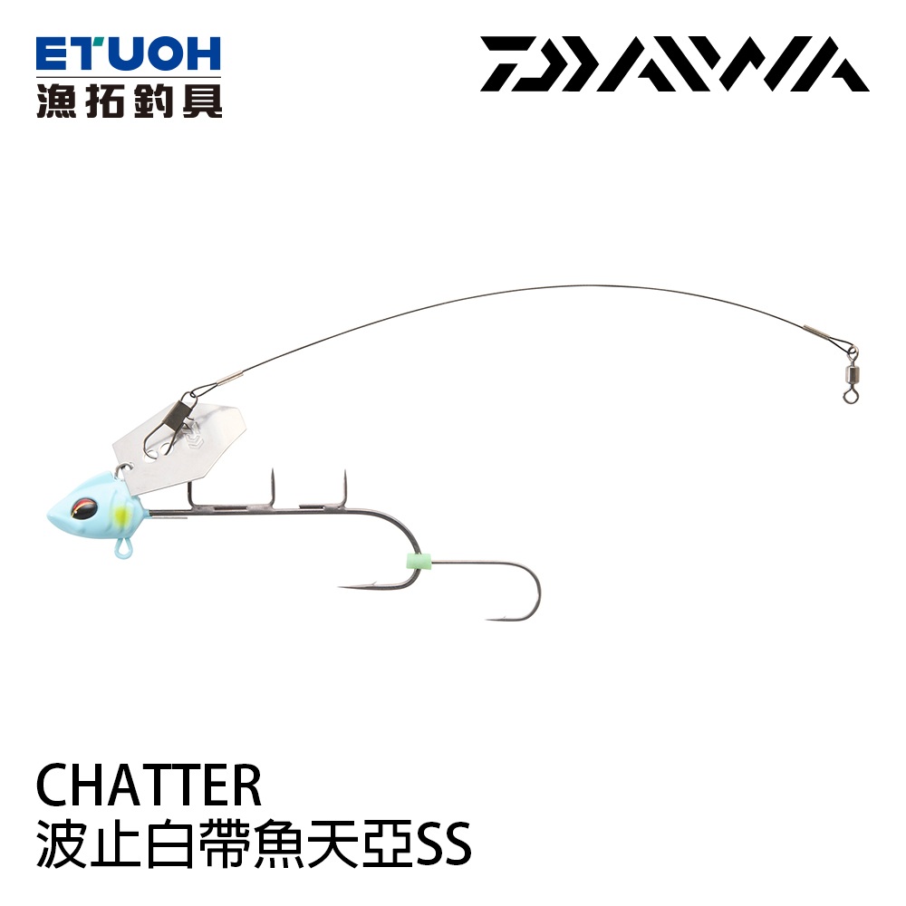 DAIWA 波止 HATO TACHIUO TENYA SS CHATTER LUMINOVA [天亞] [堤防釣]